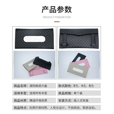 Seat Back Sunroof Tissue Storage | Car tissue box/set