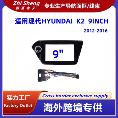 Frame Center Control Panel – DVD Navigation