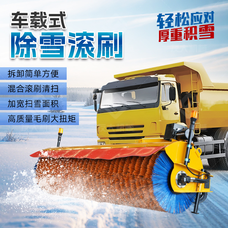 Разбрасыватель融雪撒布机 Youda для дорожной соли и песка