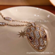 V金高版本宝家蛇头项链潮流时尚满钻锁骨链电镀玫瑰金白金CNC精工