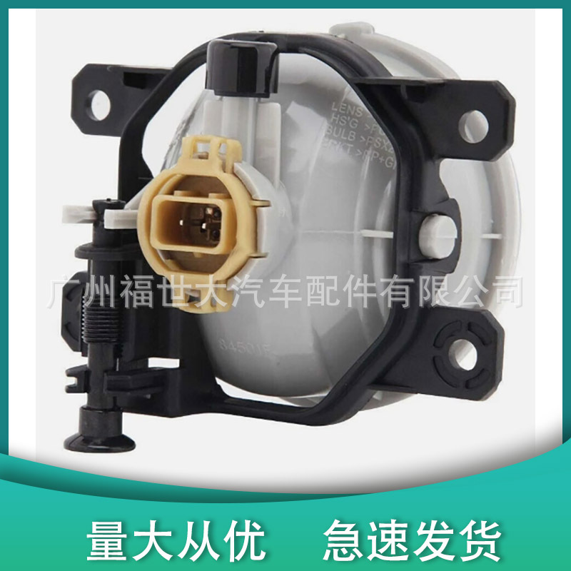 Aplicable para 2012 - 2014 Subaru Impreza luz de niebla frontal 84501FJ000 / 84501F