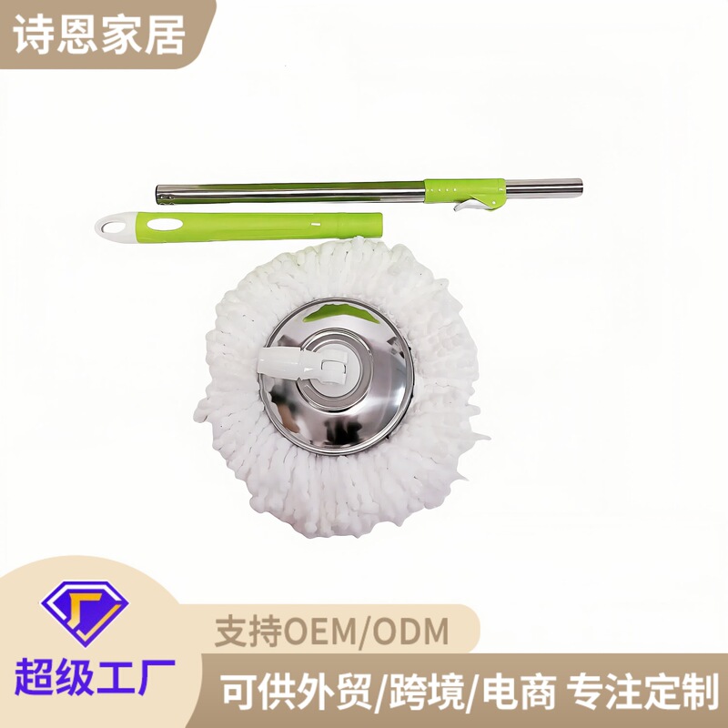 モップ工場家庭用回転モップ太いロッドクリーニングモップアクセサリーヘッドハンドルプラスチックディスク金属ディスク|undefined