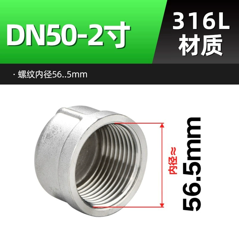 304 stainless steel inner wire pipe cap internal thread stuffy cap plug water pipe stuffy thread buckle plug accessories connector 4 points
