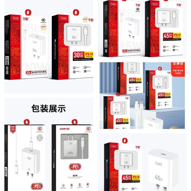 Pd Compatible 30W45W Fast Charging Head Pd Fast Charging Cable Charging Set Suitable for Apple Mobile Phone Chargers Pd Compatible 30W45W Fast Charging Head Pd Fast Charging Cable Charging Set Suitable for Apple Mobile Phone Chargers