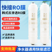 ��ˮ��roĤ�Vо�nʽ���һ�wʽ���B͸��ˮ�Cͨ��������B͸�Vо