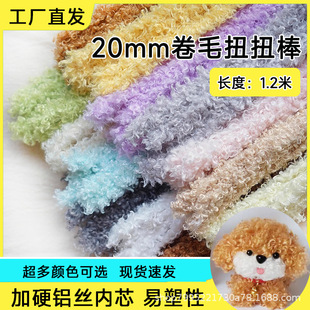 ���L1.2�׾�ëŤŤ��20mmë�lС���ֹ�DIY�������ƶY������o��