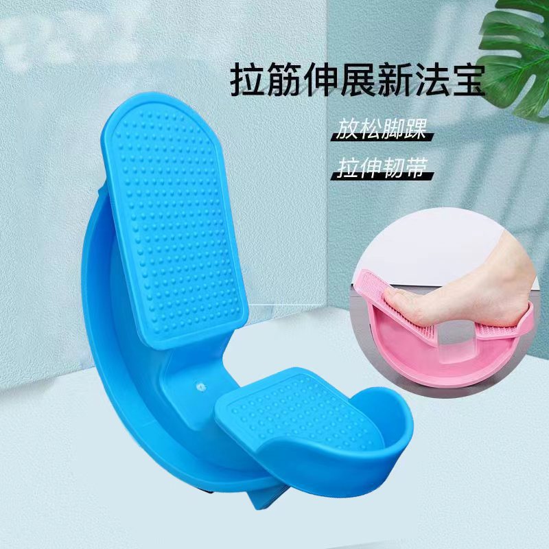 Newly Upgraded Stretching Wheel Home Fitness Pedal Calf Stretcher Balance Trainer Foot Pedal Leg Slimmer Manufacturer