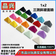��1kg�������ָ�15571 3048��ľ�����1x2 45&deg;����б�¹���שCB9