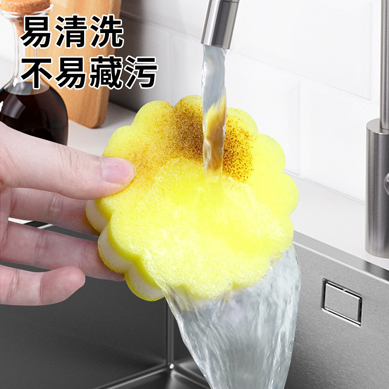 新款花型洗碗海绵擦厨房洗碗刷家用吸水清洁去污刷锅百洁布洗碗布|undefined