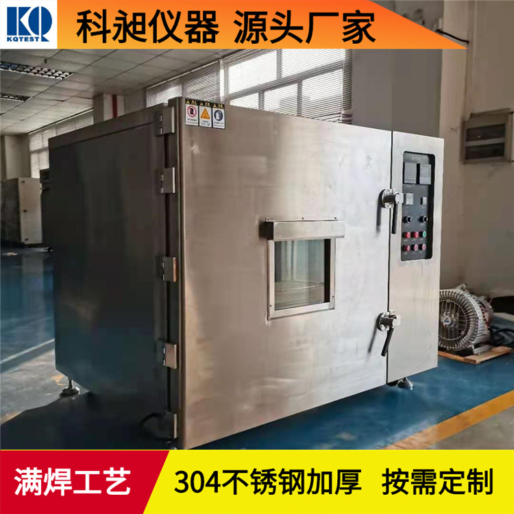 北海大量销售电池真空试验设备|锂电池真空设备，厂家直供质量赞