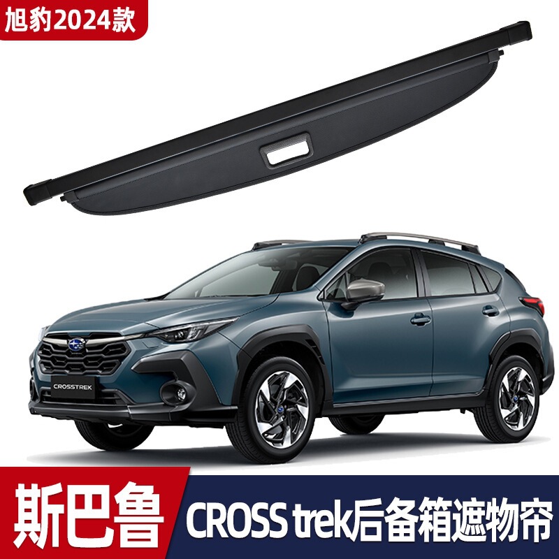 Suitable for Subaru Crosstrek Rear Trunk Curtain, Retractable Layered Sunshade Curtain Storage Suitable for Subaru Crosstrek Rear Trunk Curtain, Retractable Layered Sunshade Curtain Storage