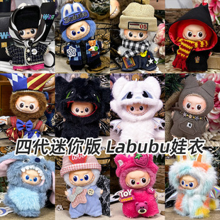 �H�·��m��4�������������4.0����mini��Labubu�Ĵ��·��ĵ��ܴa