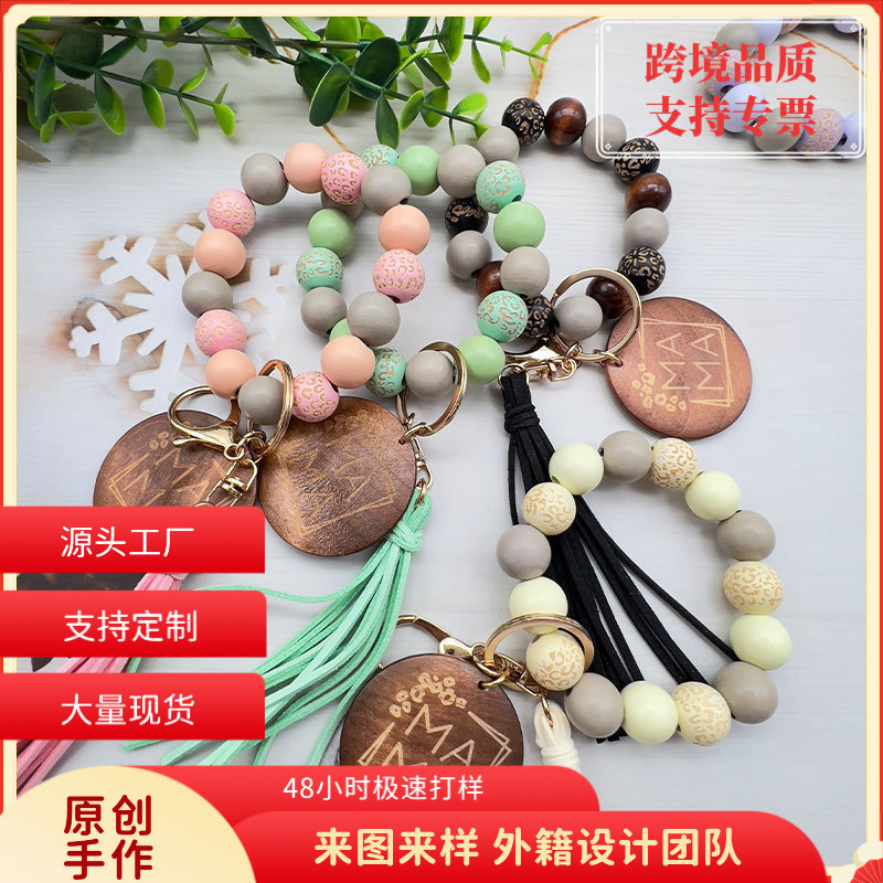 in stock Volcanic Pattern Wood Beads Beaded MAMA Round Wood Korean Velvet Tassel Charm Keychain Mother's Day Gift in stock Volcanic Pattern Wood Beads Beaded MAMA Round Wood Korean Velvet Tassel Charm Keychain Mother's Day Gift