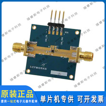 SKY65405-21EK1 ��Ƶ���������� BOARD EVAL FOR SKY65405-21ԭװ