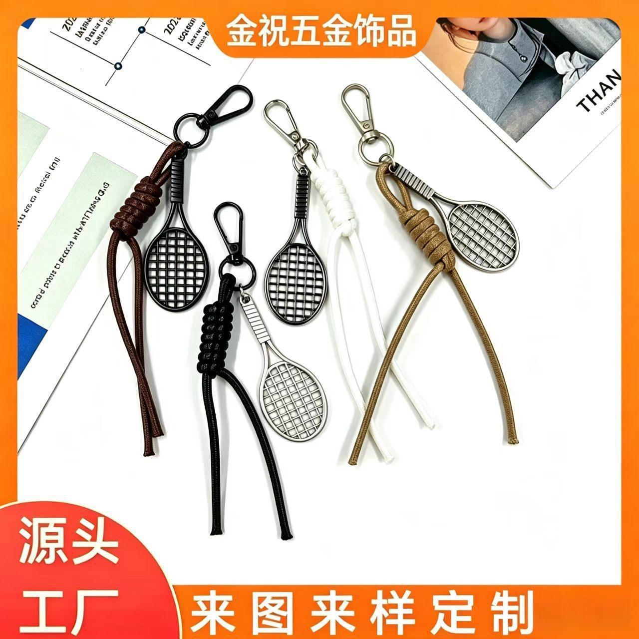 New Creative Racket Pendant Pu Leather Accessory Hanging Ornament Bag Charm Fashion Accessory Trendy Niche Pants Chain