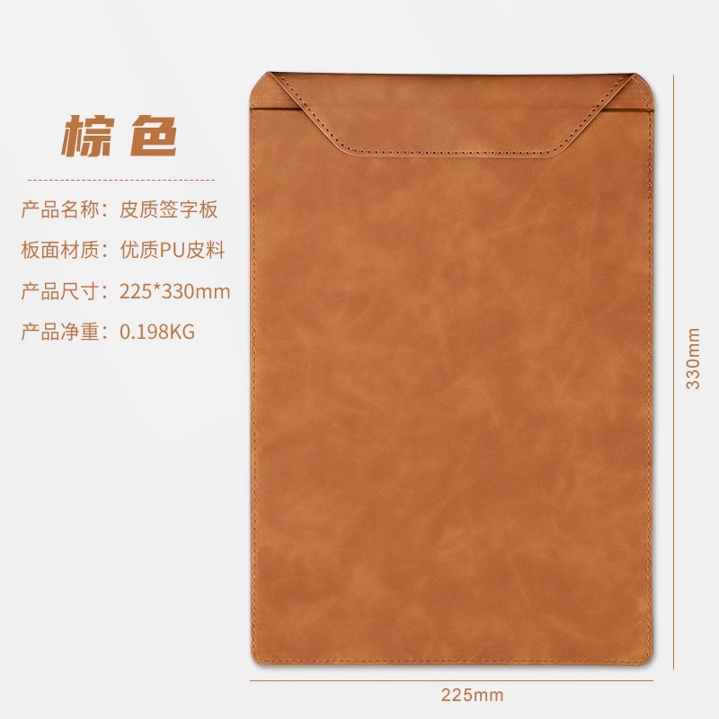 A4 브라운(마그네틱 스타일)