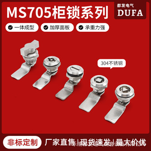 ���lMS705����������i�A���iһ���i耳�304���P��_�P���T�D���i