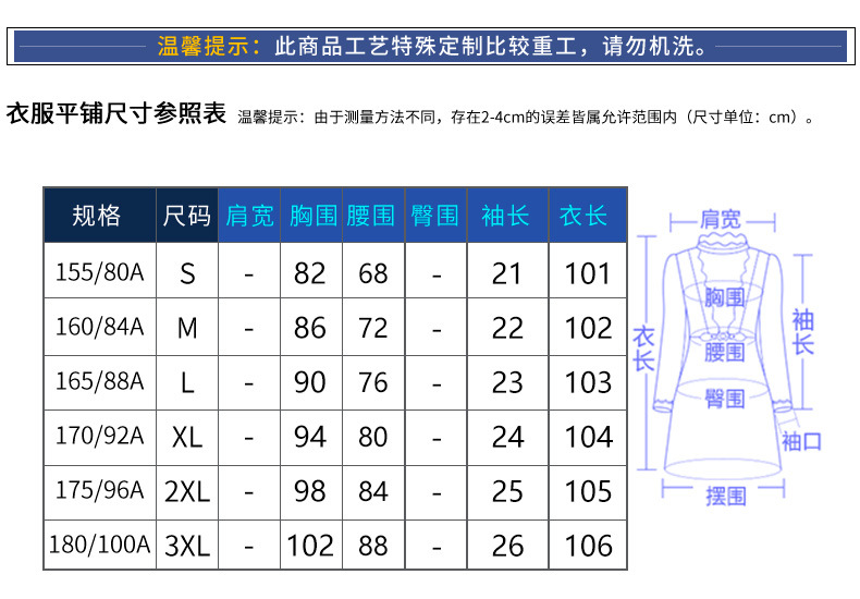 2详情页模板-3XL_03.jpg