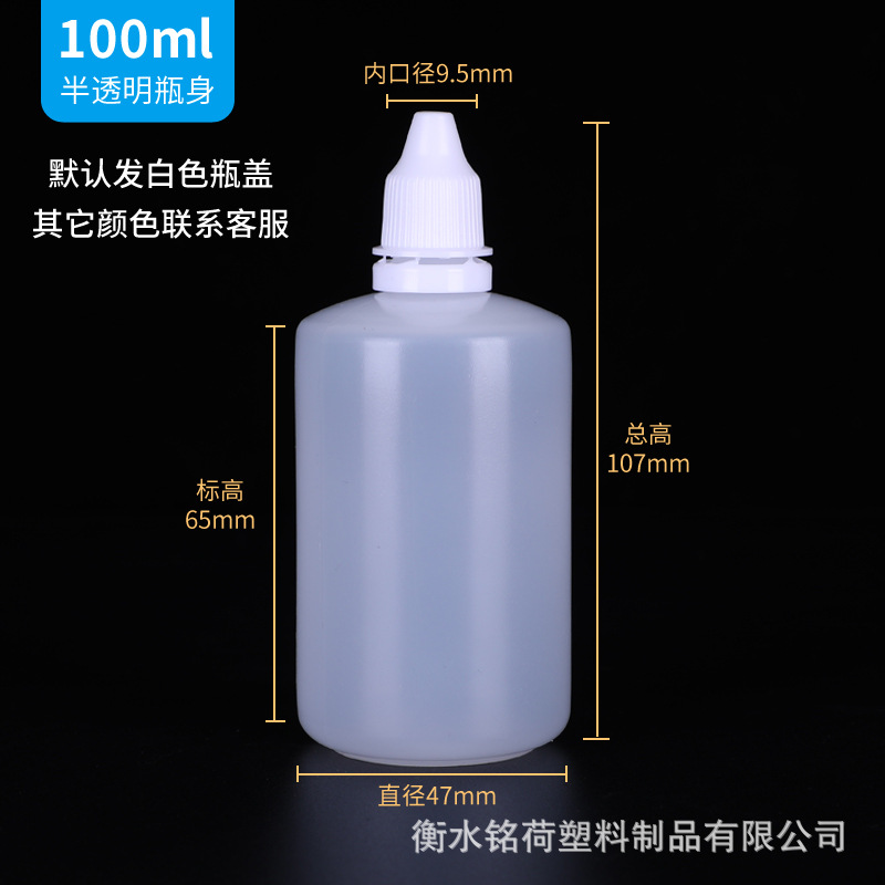 Botella de goteo al por mayor 10 20ml 30 ml botella de plástico pequeña botella de gotas para los ojos botella de agua botella de goteo extruido