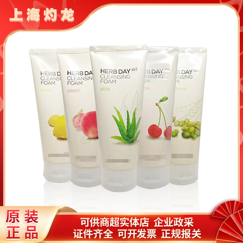 Korean Facial Cleanser for Men and Women, Teenagers and Students, Cleansing Herbal Foam, Cherry Aloe Vera, Genuine Wholesale 170g