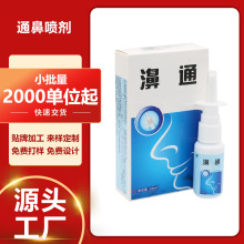 ͨ�Ǉ����S��oem�N�ƴ��ӹ����a����ͨ�������z���F��Ǳǲ����N