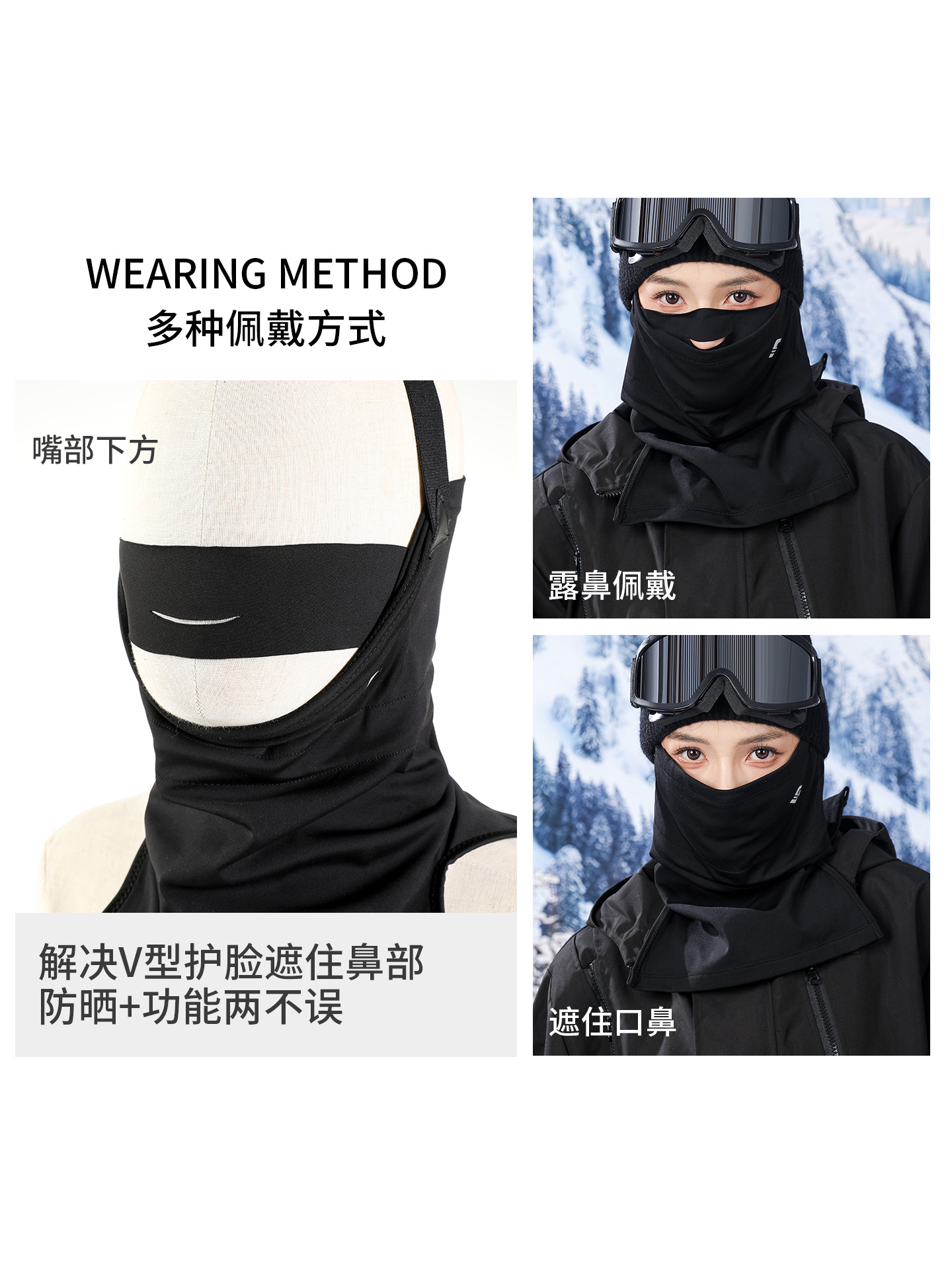 Cubierta facial para mujeres de montaña de montaña máscara facial caliente cuello de protección contra el viento cubierta máscara de esquí de nylon hombre al por mayor