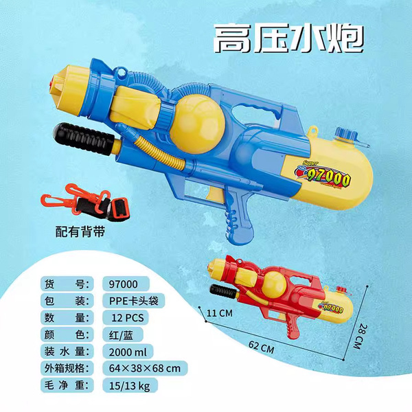 big air pump