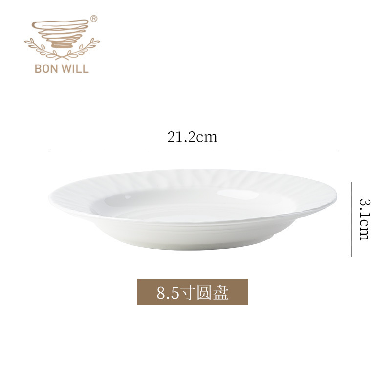 Bonwill blanco puro creativo barra vertical francés juego completo de platos de porcelana de alta temperatura combinación opcional para el hogar al por mayor