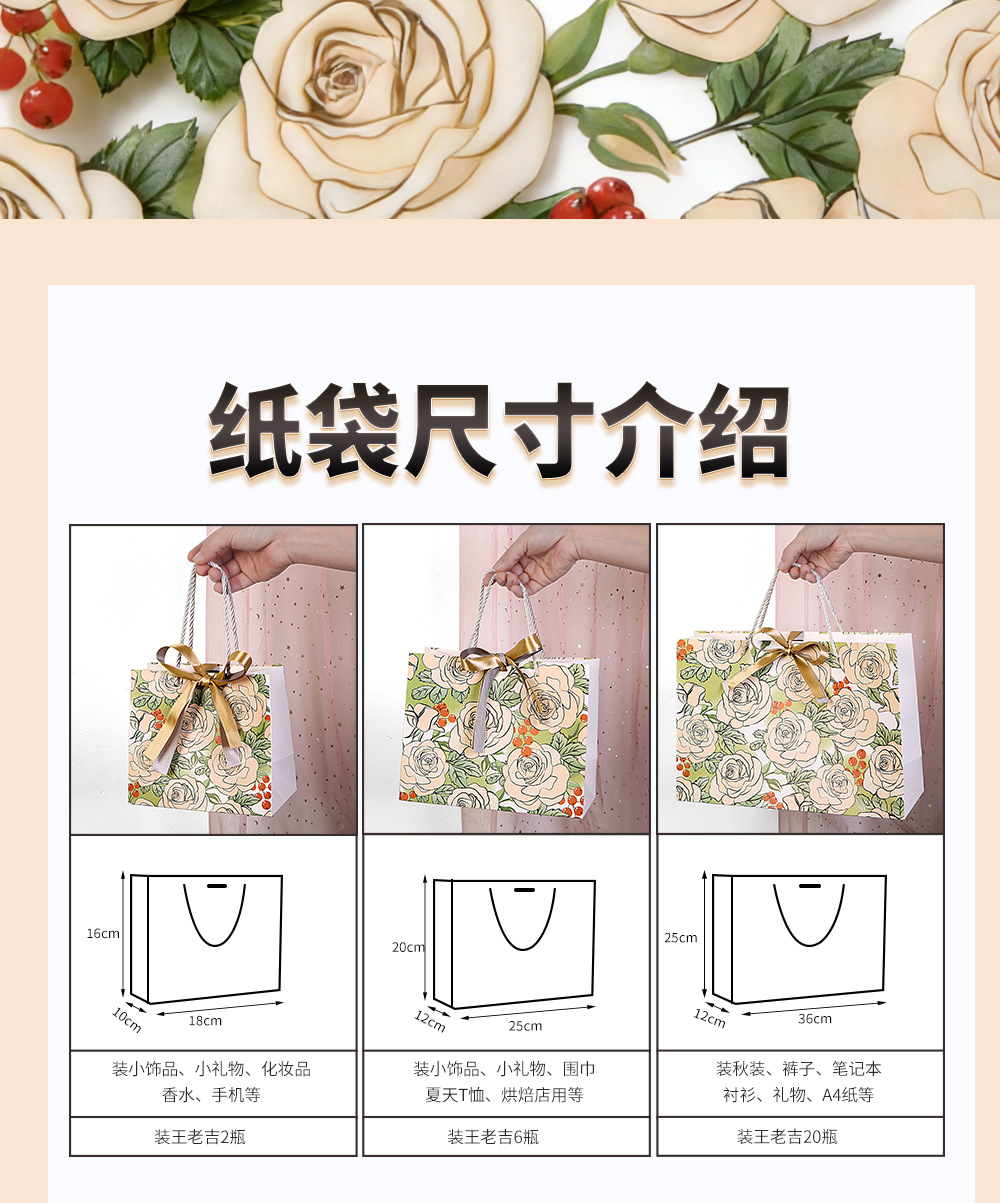 花朵手提袋_04.jpg