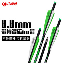 �S���⏽8.8mm���˻�̼�̼��Q̼�����������ĸ��������������