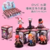 [24入海贼玩B款手办盲盒 随机1个 （如需展示盒拍24个）]