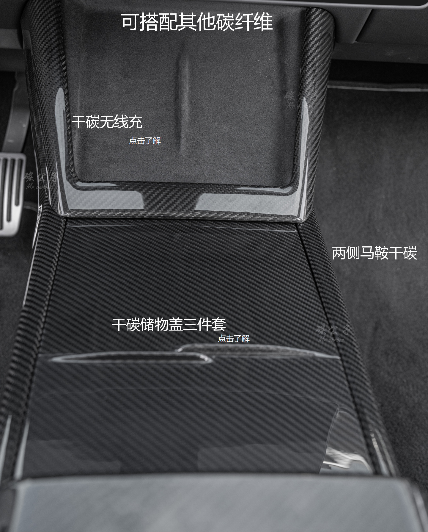 Suitable for Tesla Model 3Y Real Dry Carbon Fiber Armrest Box Rear Screen Upgraded Version Protective Cover Tesla