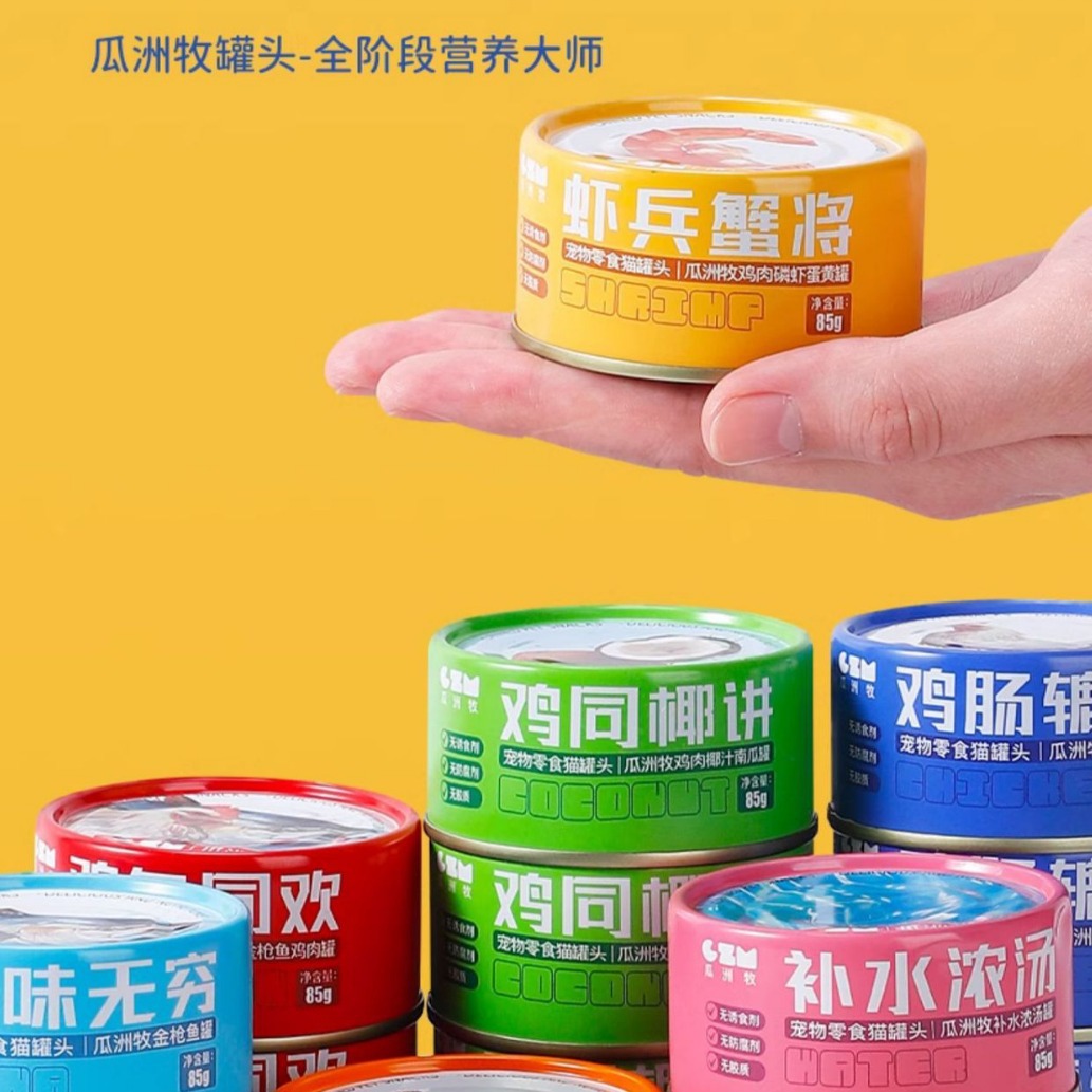 Alimentos básicos enlatados para gatos