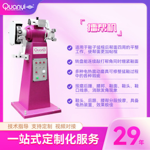 ȫ�Ԅ���Ь�Cе�O�� Ь�CЬ߅�ͽǰ�Ħ������ƽ�C�͙CЬ���ގ͙C