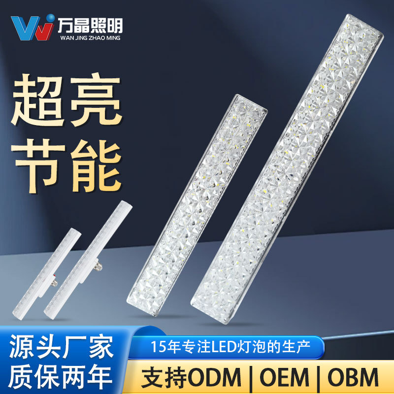 Lámpara de Cristal con Tira de Luz LED, Bombilla de Rosca E27, Iluminación Doméstica, Tira de Luz Regulable, Bombilla de Doble Color