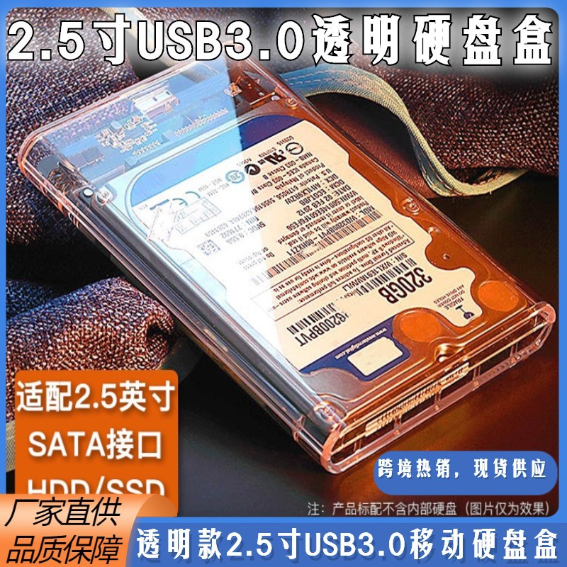 2,5 pulgadas transparente USB3.0 caja de disco duro Tipo-c cubierta deslizante carcasa de plástico mecánica de Estado Sólido caja de disco duro móvil