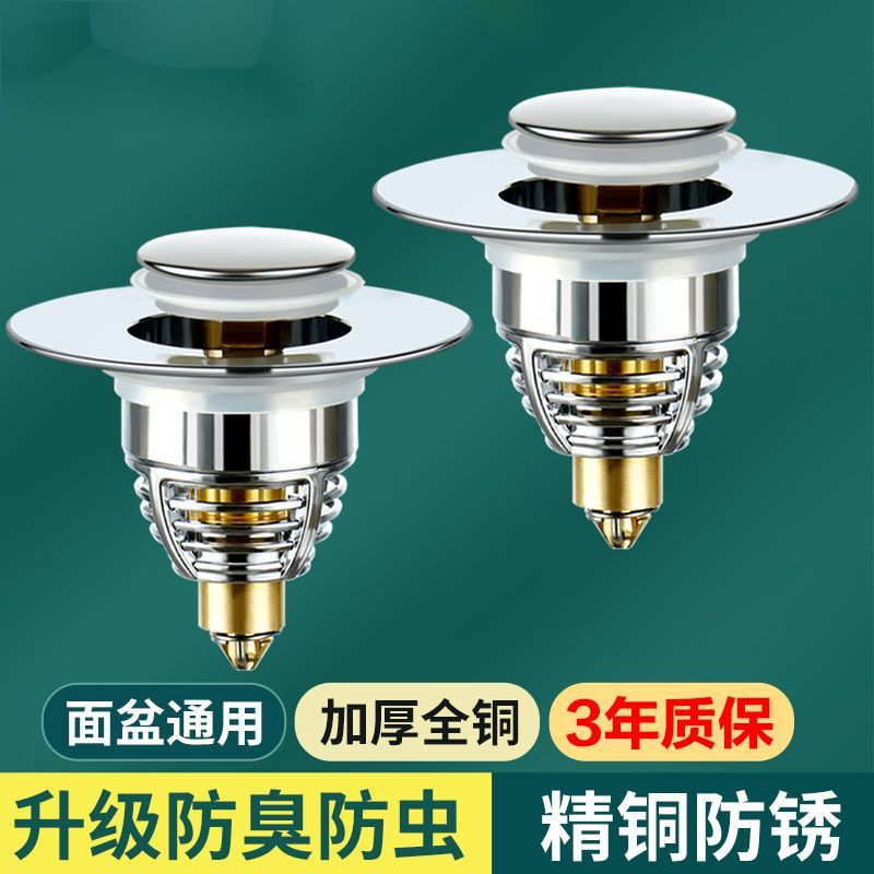 Wash Basin wash basin bounce core deodorant floor drain hole plug wash basin press drainer filter plug Universal
