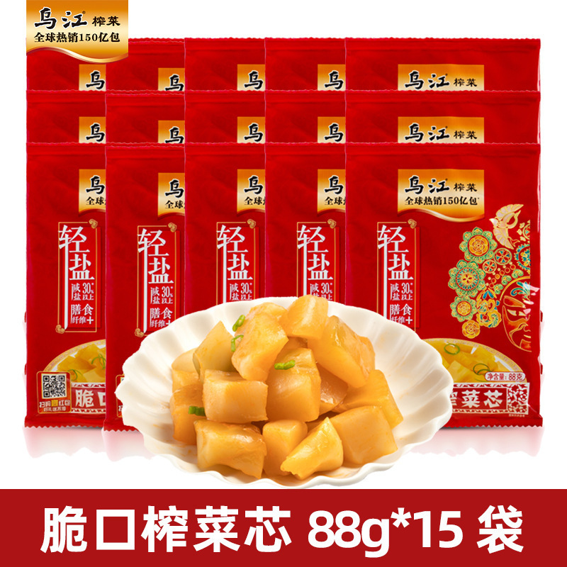 本物の富陵武江漬けキャベツ 70g80g 公式軽くてさわやかで少しスパイシーな軽い塩味の食欲をそそる学生用漬物|undefined