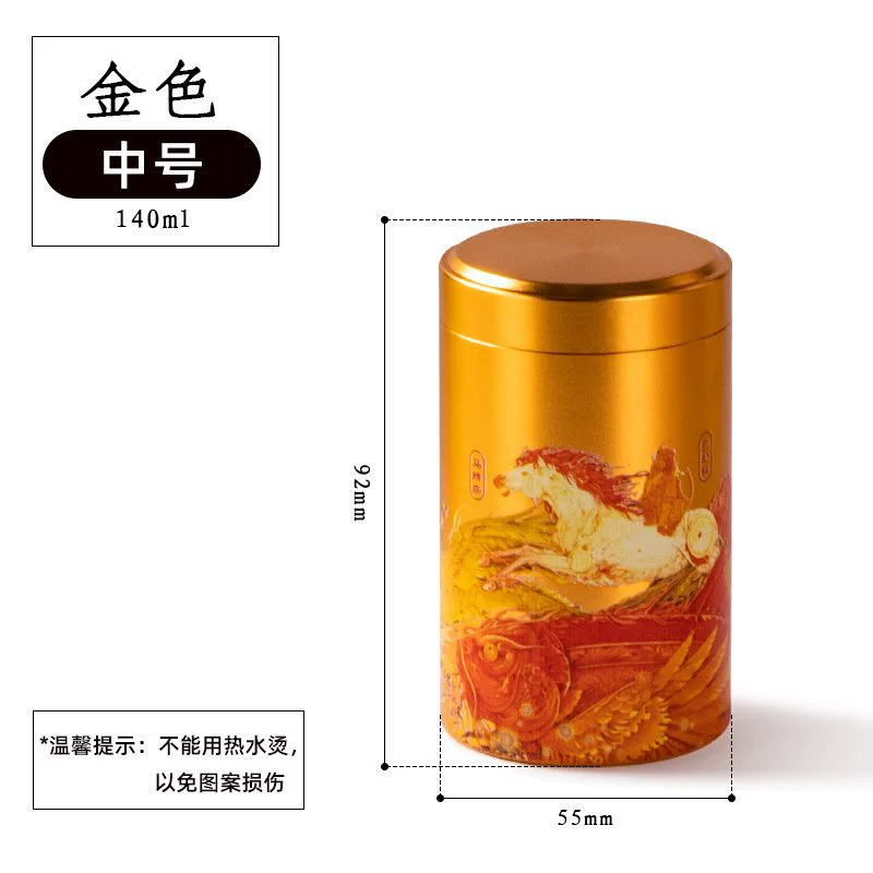 Metal handheld tea for traveling, small box