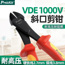 ����PM-916 8���͸߉��^��늹�б���Qб���Q�����QPM-917�t�C�