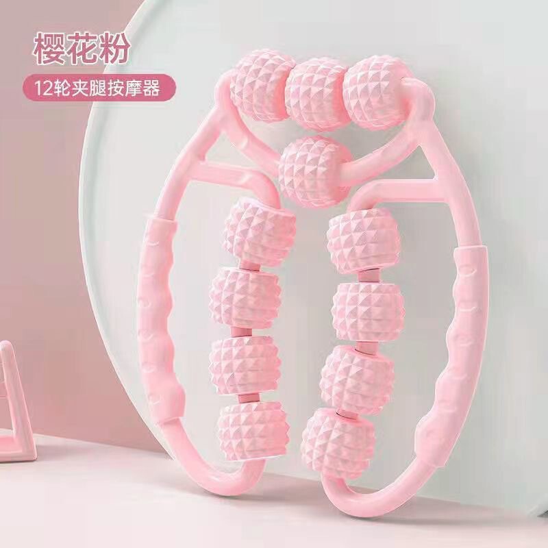 20轮环形夹小腿滚轮瑜伽训练深层按摩锻炼热卖款便携12轮放松器|undefined
