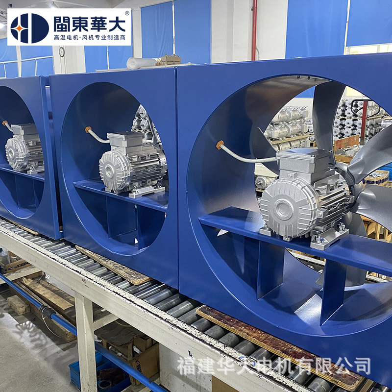 闽东华大GKF/F方形式耐高温高湿度轴流风机 烤烟考药材 食品烘干