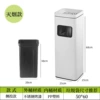 [Smoke extinguishing model] White small size