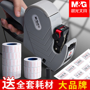 Wholesale 975A2 Coding Machine Price Labeling Machine Price Coding Machine Automatic Manual Date Price Marking Machine Single Row