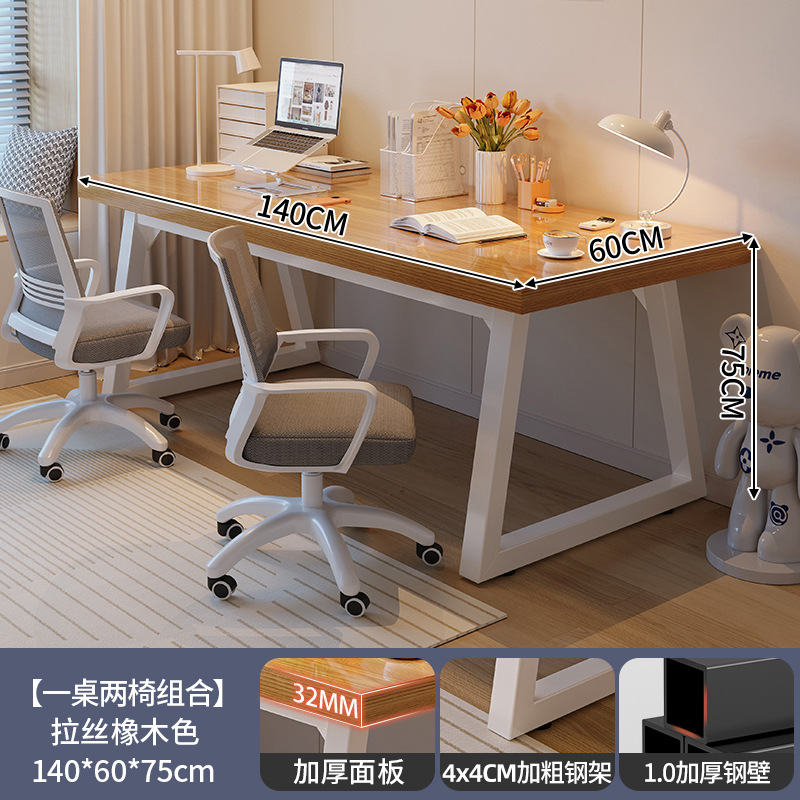 Escritorio de la computadora escritorio oficina en casa Escritorio de jefe simple moderno simple estudiante aprendizaje escritorio madera maciza