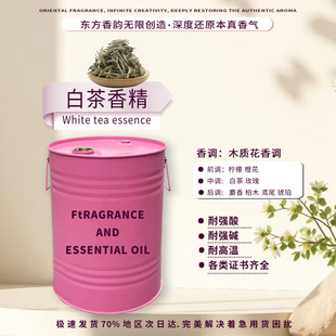 上海伊丽娅香精香料有限公司