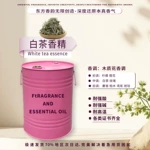 白茶香精持久留香耐高温耐酸碱香味纯正高浓缩纳米技术日化香精