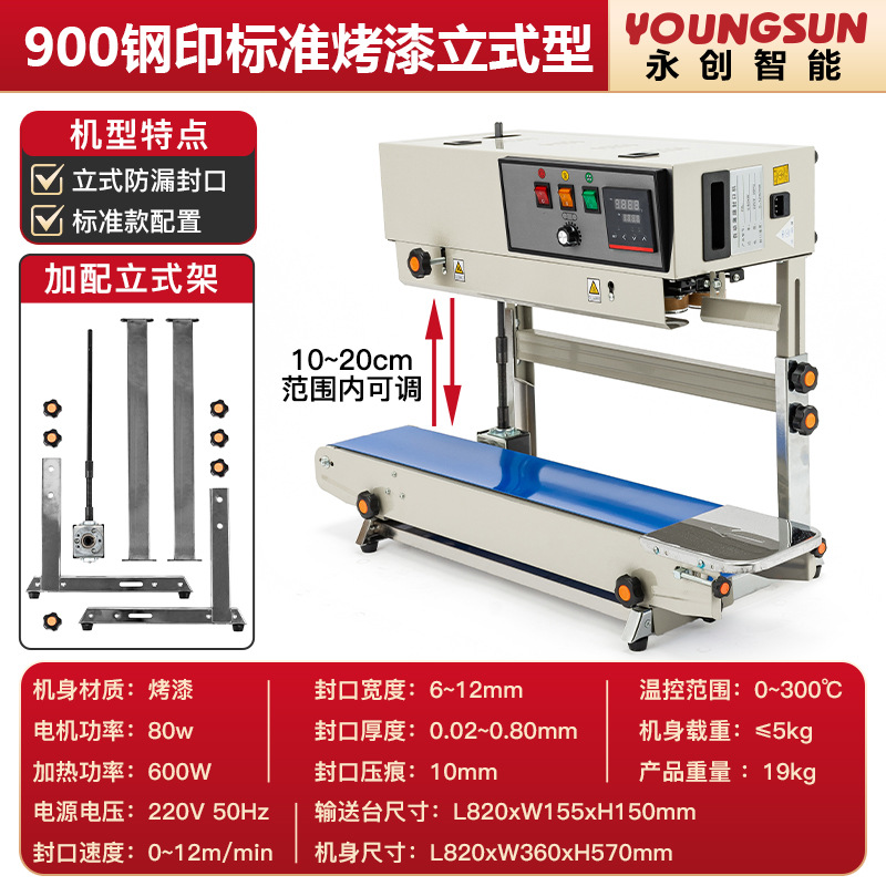 Yongchuang FR - 400 mini pequeña bolsa de aluminio doméstica bolsa de pastel de luna bolsa kraft bolsa compuesta máquina de sellado de vacío bolsa