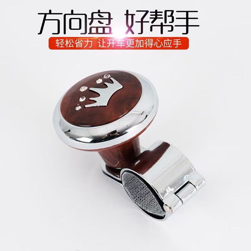 Car steering wheel power ball handle with steel ball bearing, labor-saving steering wheel assistive device