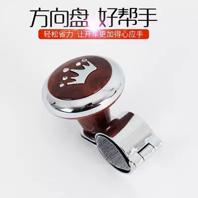 Steering wheel booster – assistive device